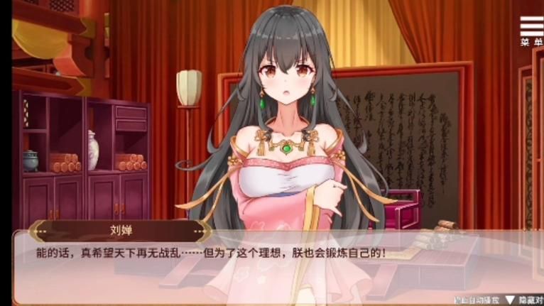 刘婵养成计划汉化版最新更新怎么玩？手把手教你快速上手体验！