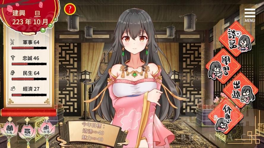 刘婵养成计划游戏介绍亮点？核心特色大揭秘
