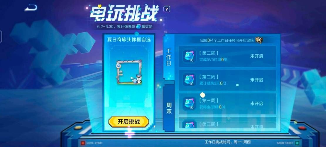 刘婵养成计划游戏官网体验如何？玩家真实评价优缺点分析！