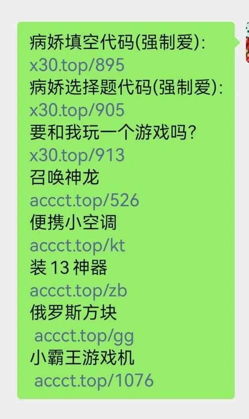 刘婵养成计划游戏攻略隐藏秘籍？解锁所有神秘关卡！