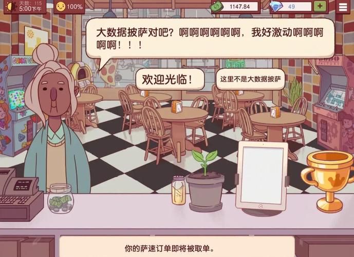 刘婵养成计划游戏攻略隐藏秘籍？解锁所有神秘关卡！