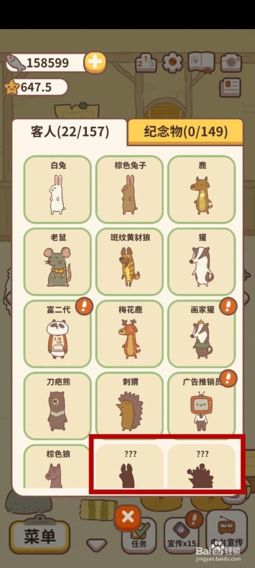 刘婵养成计划游戏攻略隐藏秘籍？解锁所有神秘关卡！