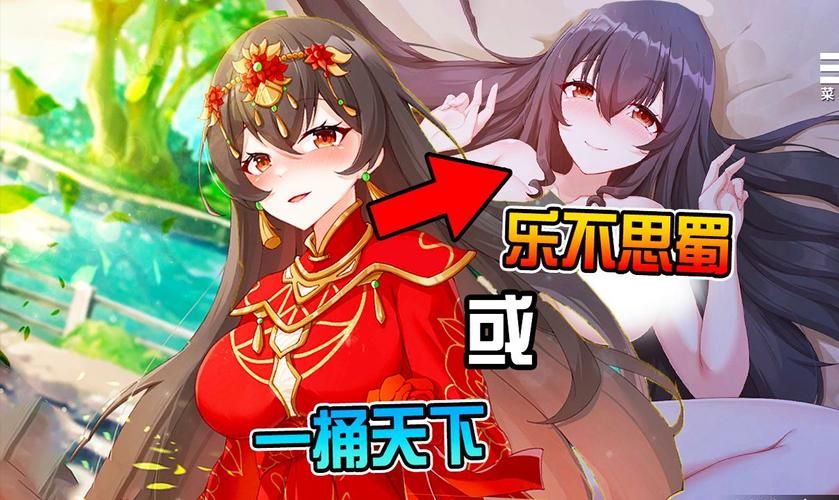 刘婵养成计划游戏攻略隐藏秘籍？解锁所有神秘关卡！