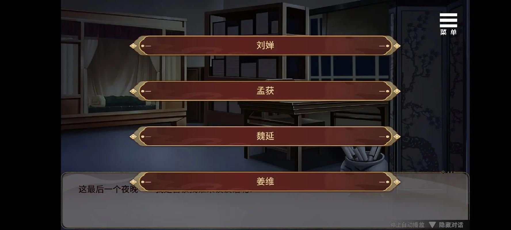 刘婵养成计划绅士游戏哪里下载？认准这三大官方平台