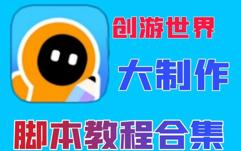 创世秩序如何下载？一步步教程轻松上手！