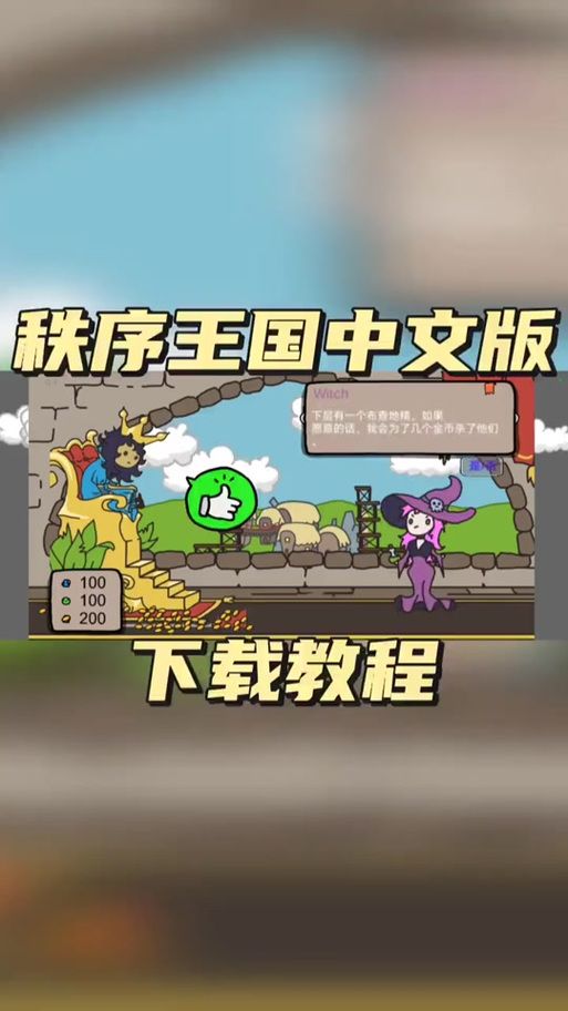 创世秩序官方网站有哪些功能？攻略资源一应俱全