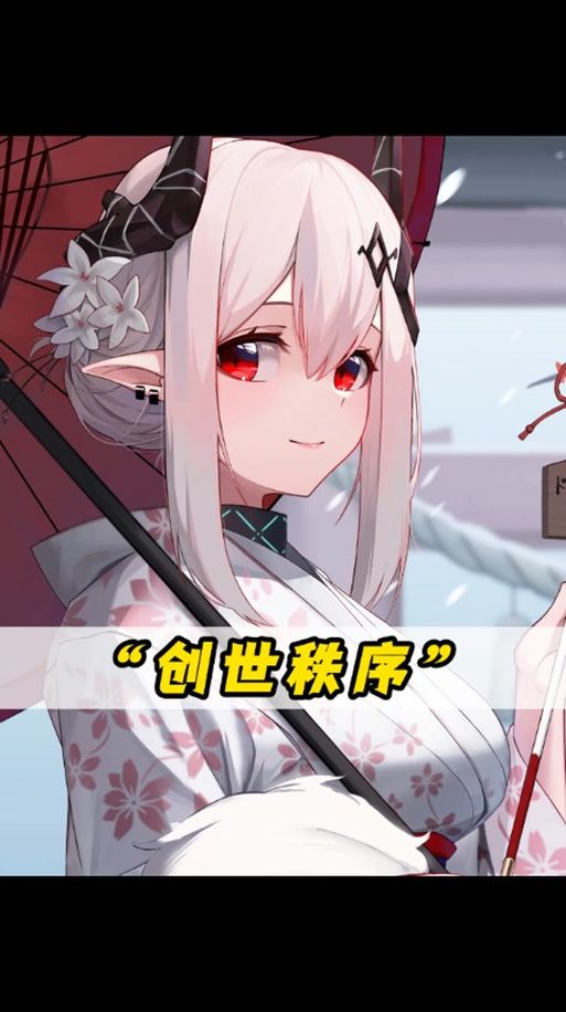 创世秩序官网新手怎么玩？最新入门攻略带你飞
