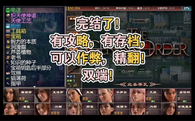 创世秩序最新版本怎么玩？新手入门必备技巧大全！