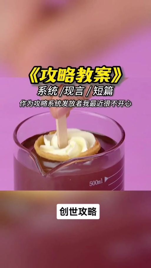 创世秩序最新版本怎么玩？新手入门必备技巧大全！
