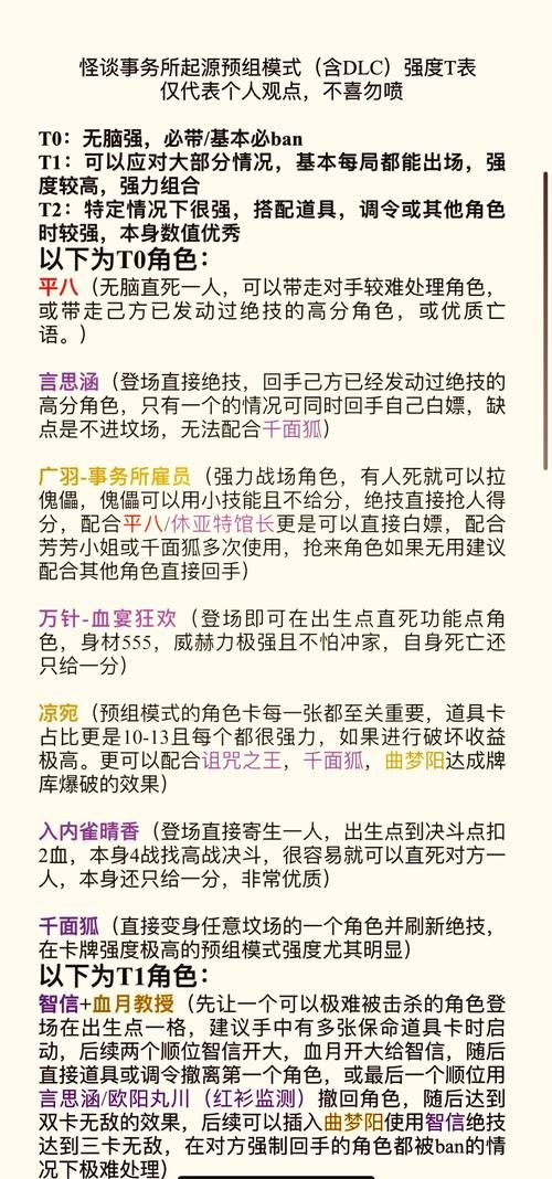 创世秩序游戏下载速度慢怎么办？(提升效率小技巧)