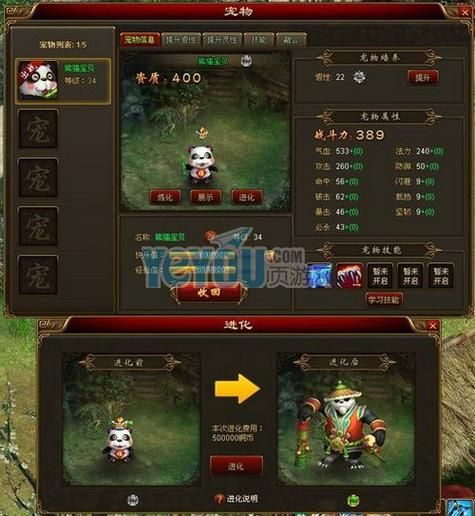 创世秩序游戏下载速度慢怎么办？(提升效率小技巧)