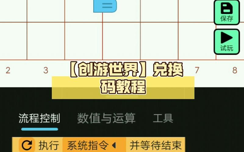 创世秩序游戏官网怎么进？新手快速下载完整攻略