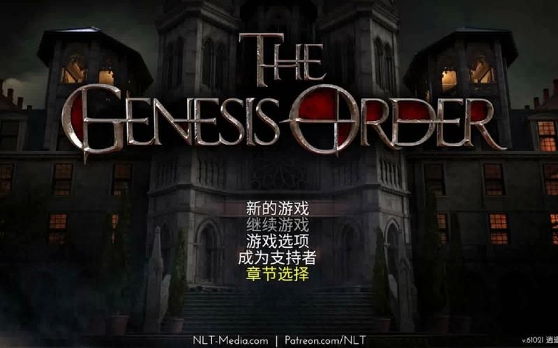 创世秩序版本大全怎么选？手把手教你挑最适合的！
