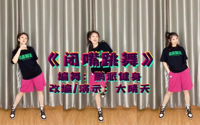 别急！闭嘴跳舞更新地址失效问题这样轻松破解