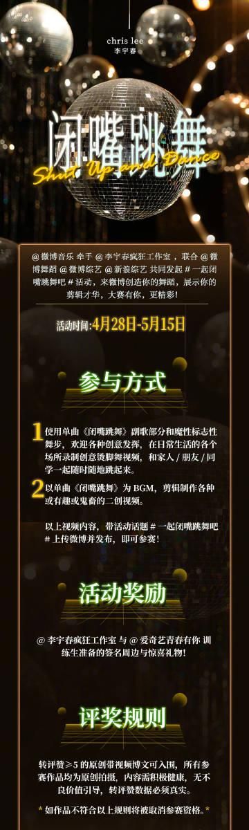 别急！闭嘴跳舞更新地址失效问题这样轻松破解