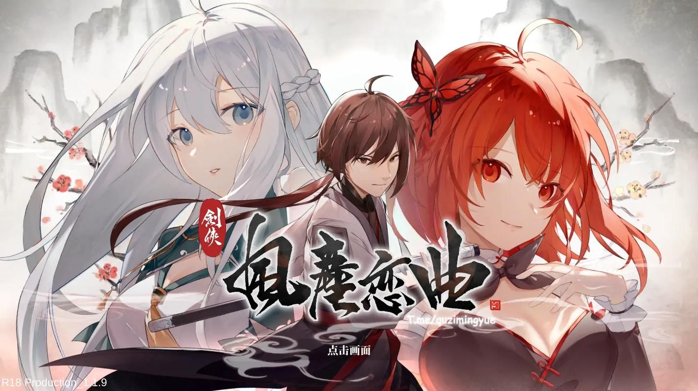 剑侠风尘恋曲官方网站有啥福利？登录就送绝版礼包！