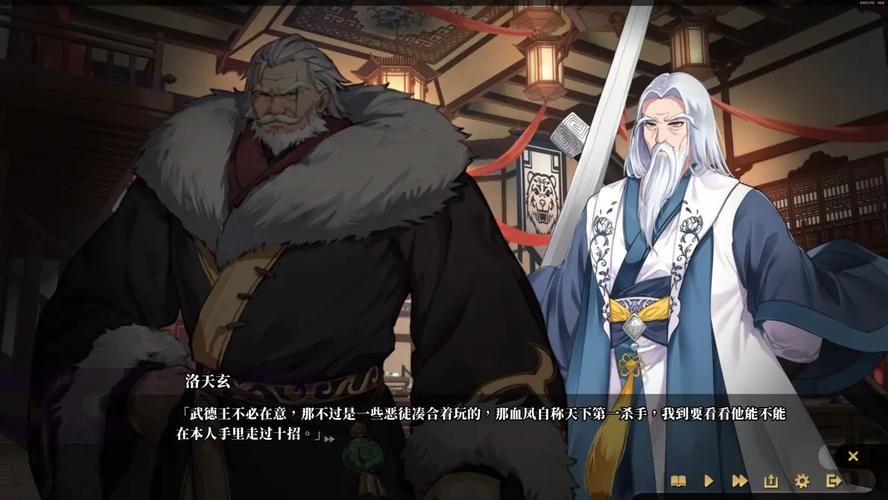 剑侠风尘恋曲怎么安装到设备？详细图解教学指南！