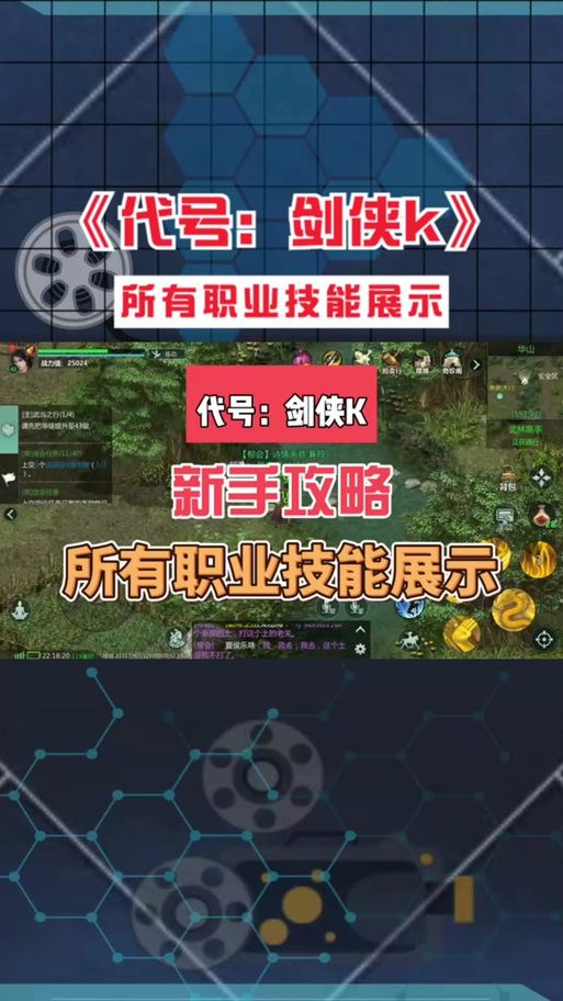 剑侠风尘恋曲游戏介绍有哪些亮点（独家玩法特色解析）