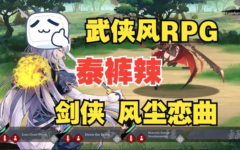 剑侠风尘恋曲版本大全都更新啥？一文看懂版本改动