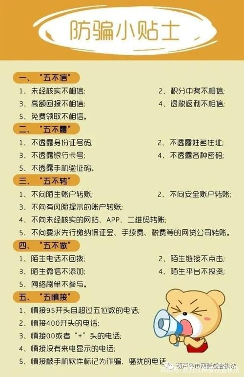 剪羊羊怎么下载安全可靠？3个防骗小贴士必看指南！