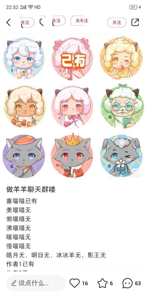 剪羊羊手机版在哪下载？安卓苹果通用安装指南！