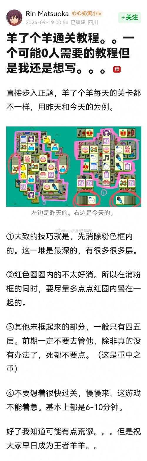 剪羊羊最新怎么下载�?手把手教你操作步骤！)