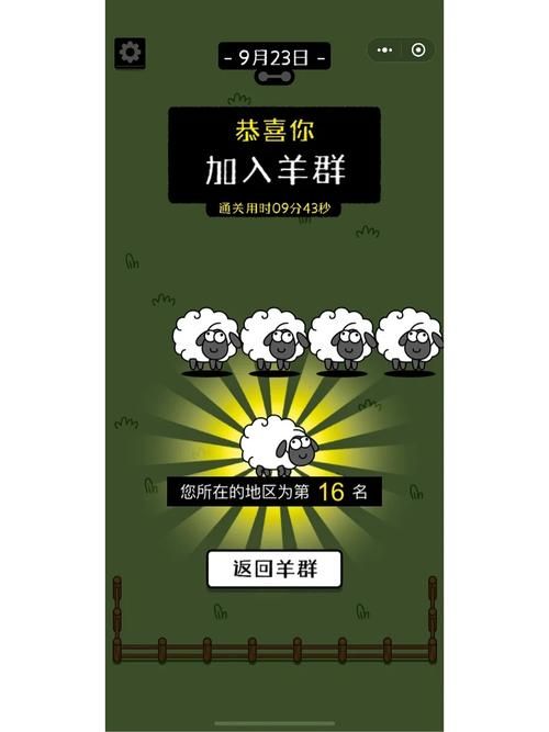 剪羊羊最新怎么下载�?手把手教你操作步骤！)