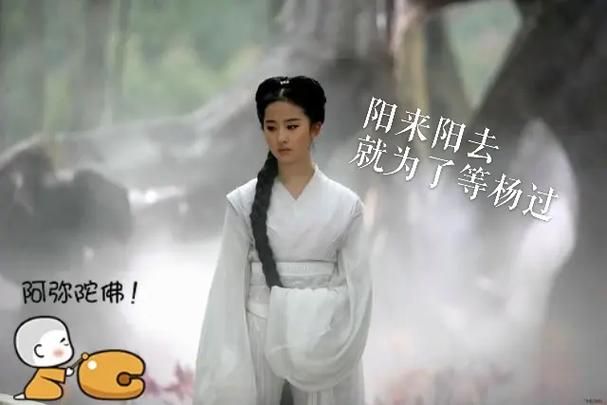 剪羊羊杨过游戏在哪里下载？(安全免费获取链接分享)