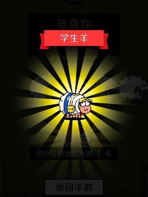 剪羊羊汉化版下载安全吗？这几个方法避免风险！