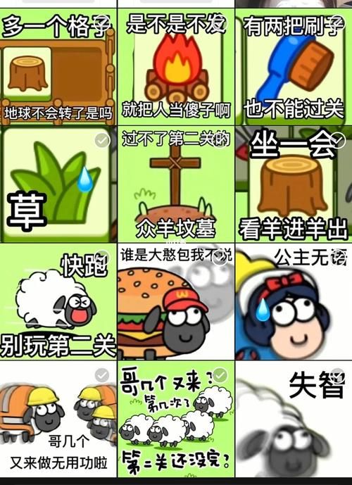 剪羊羊汉化版下载安全吗？这几个方法避免风险！
