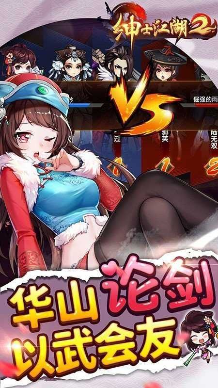 剪羊羊绅士游戏手机版在哪下？安卓iOS安装教程详解