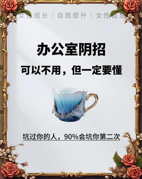 办公室潜规则下载安卓免费下载？安全获取教程避坑！