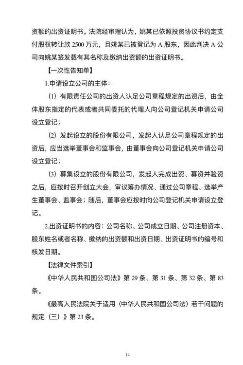 办公室潜规则下载安卓免费下载？安全获取教程避坑！
