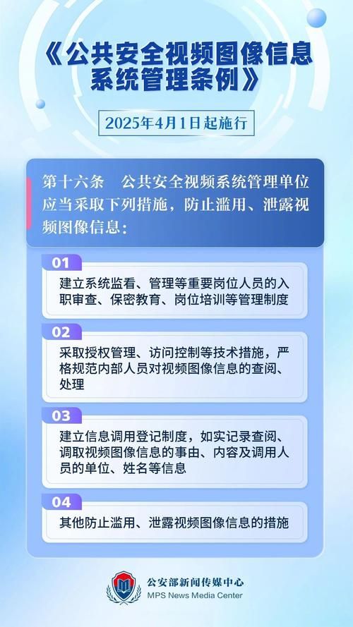 办公室潜规则在哪下载安全版？专家推荐避开风险平台！