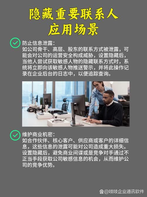 办公室潜规则在哪下载安全版？专家推荐避开风险平台！