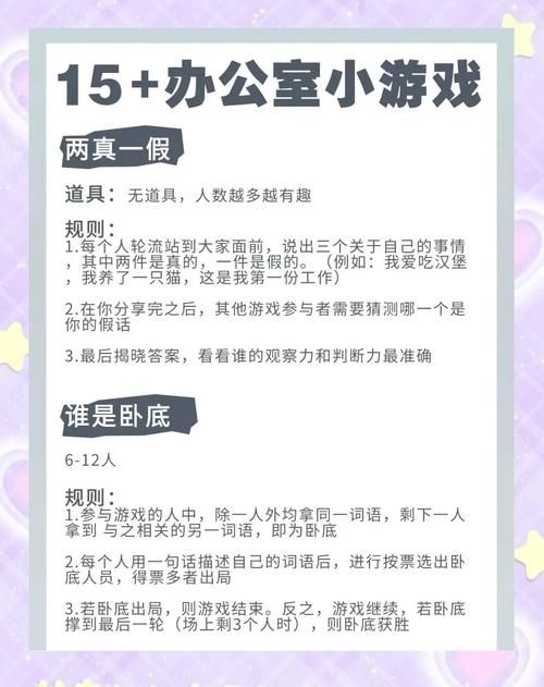办公室潜规则安卓汉化免费吗？靠谱获取资源推荐