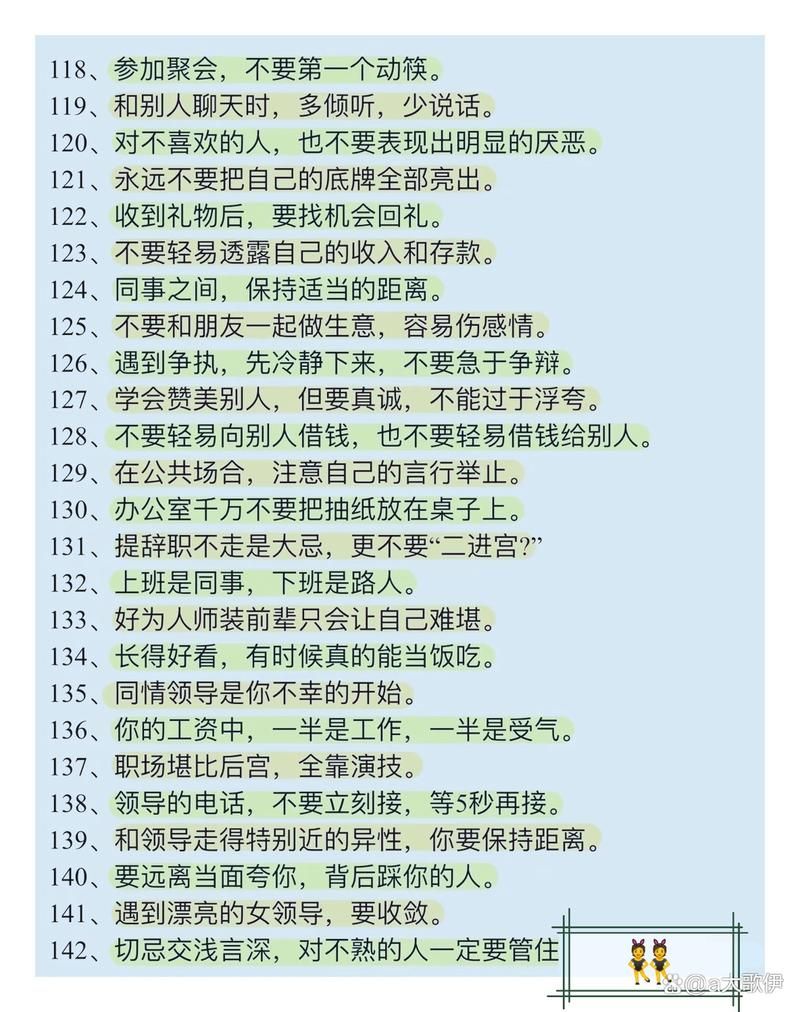 办公室潜规则安卓汉化免费吗？靠谱获取资源推荐