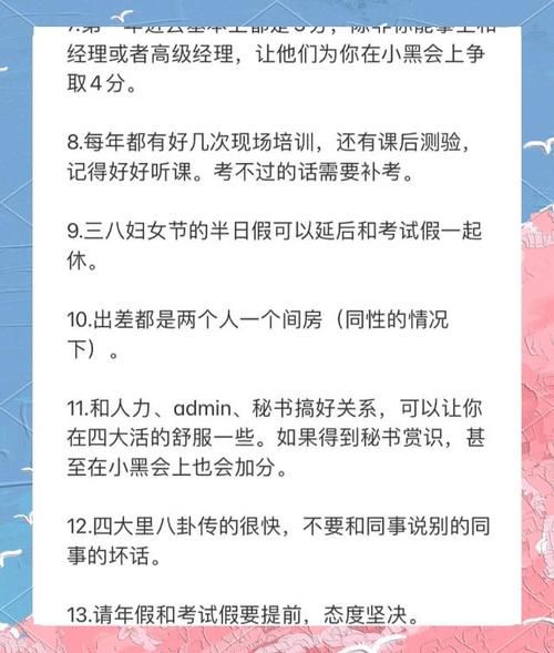 办公室潜规则官方网站安全吗(新手必看入门提示)