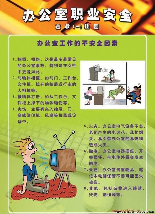 办公室潜规则官方网站安全吗(新手必看入门提示)