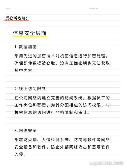 办公室潜规则更新地址安全吗？避坑指南保护隐私安全！