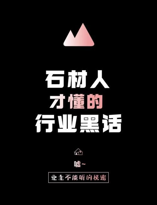 办公室潜规则更新地址安全吗？避坑指南保护隐私安全！