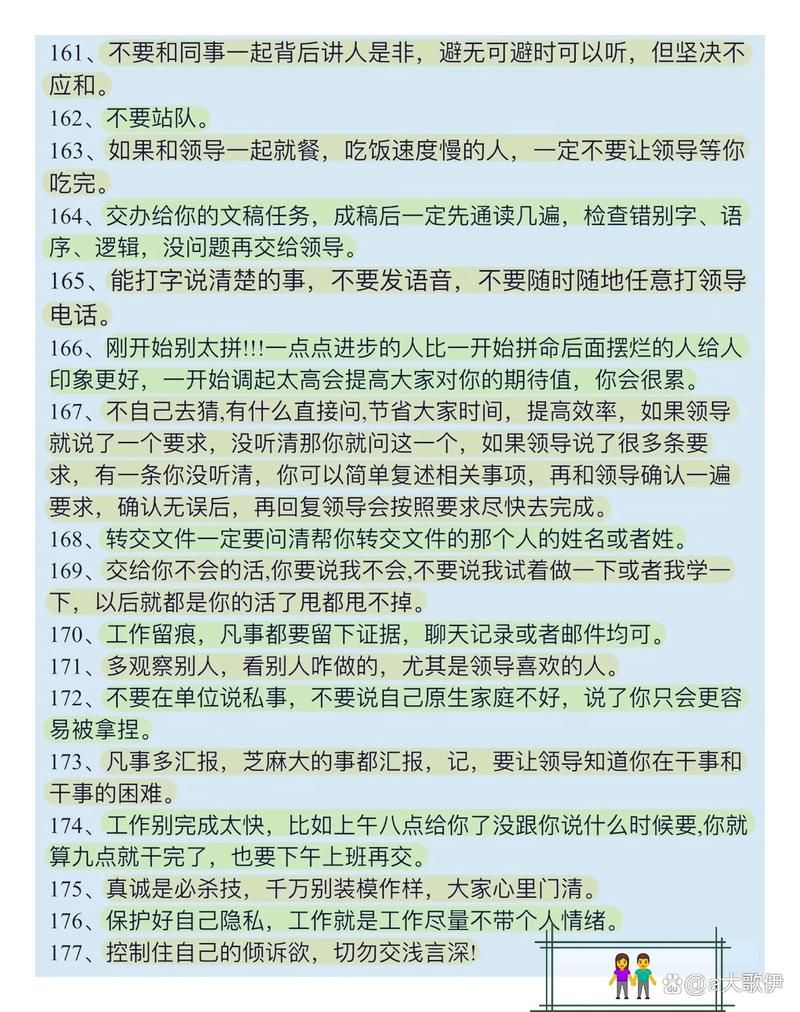 办公室潜规则汉化版能用了吗？下载安装后的3点须知！