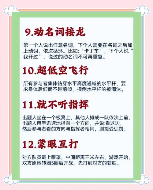 办公室潜规则游戏下载安全吗？专家教你检测风险！