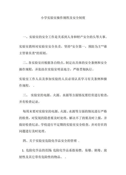 办公室潜规则游戏下载安全吗？专家教你检测风险！