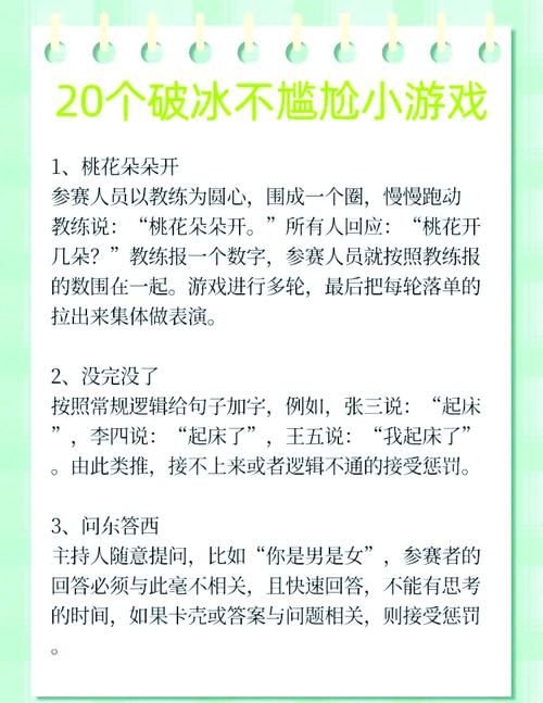 办公室潜规则游戏有哪些？解锁隐藏任务玩法介绍！