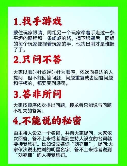 办公室潜规则游戏有哪些？解锁隐藏任务玩法介绍！