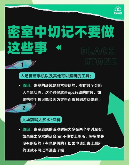 办公室潜规则游戏有哪些？解锁隐藏任务玩法介绍！