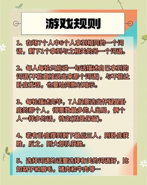 办公室潜规则绅士游戏怎么玩？(新手入门5步秘诀揭秘)