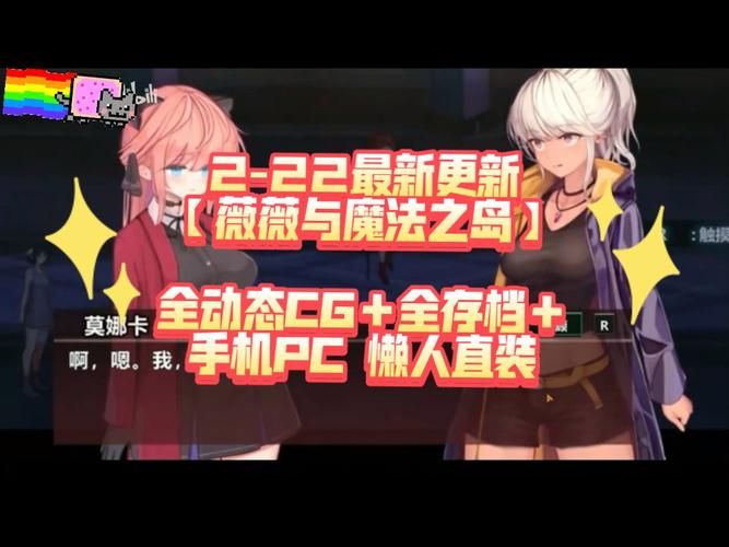 加入薇薇与魔法岛社区？官方注册通道两步搞定！