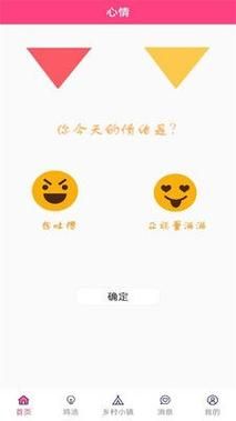 加藤的新生活下载安卓哪里下载安全？靠谱平台推荐对比！